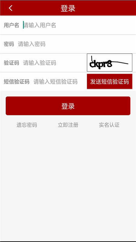 上海公积金Newapp