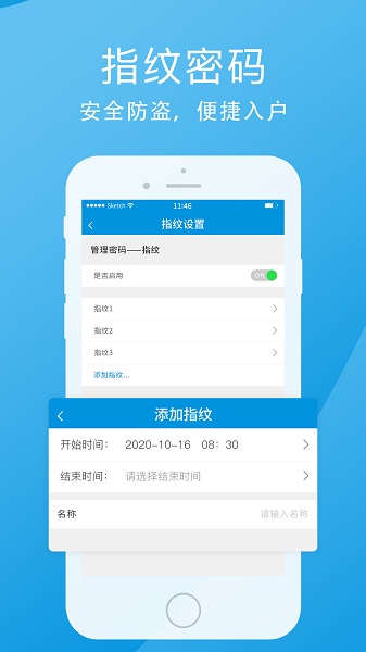 云丫管家app下载