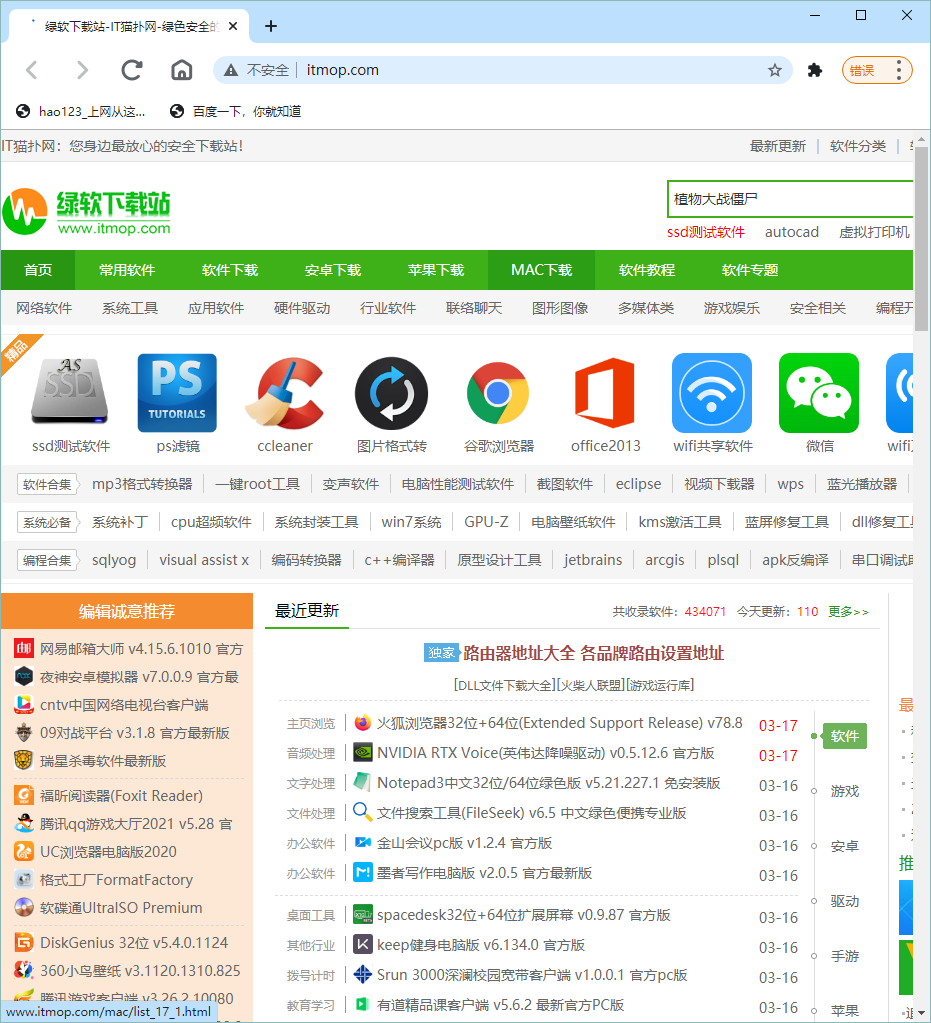 mini chrome浏览器