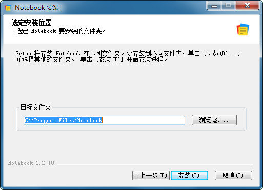微软notebook软件