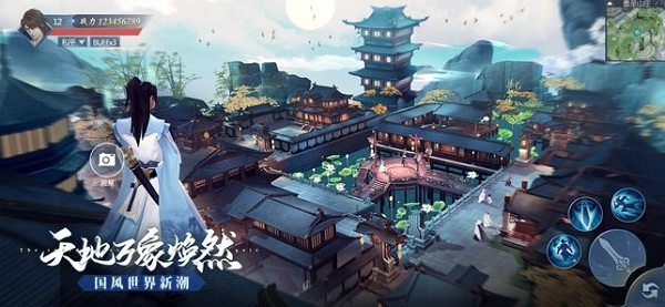 永夜帝君游戏下载