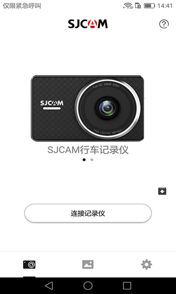 SJCAM CAR app
