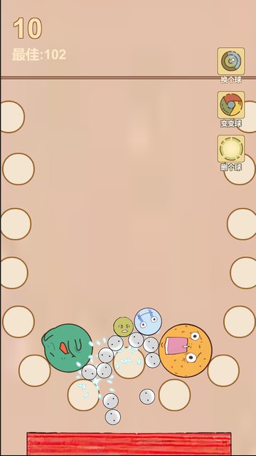 疯狂爆珠游戏下载