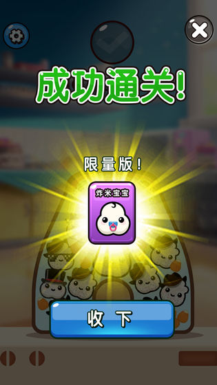 疯狂爆米花游戏