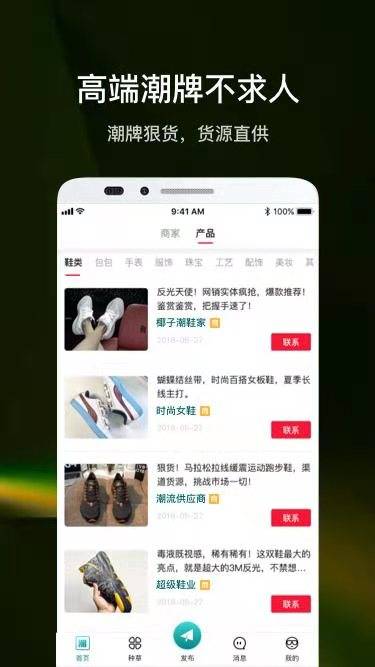潮多多 潮多多app