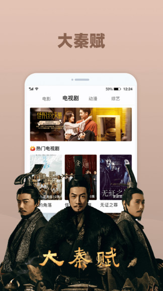 番茄影視大全app 番茄影視大全免费