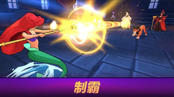 迪士尼魔术师竞技场下载