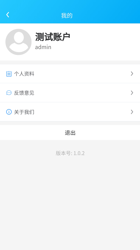 食安本溪管理版 食安本溪管理版APP