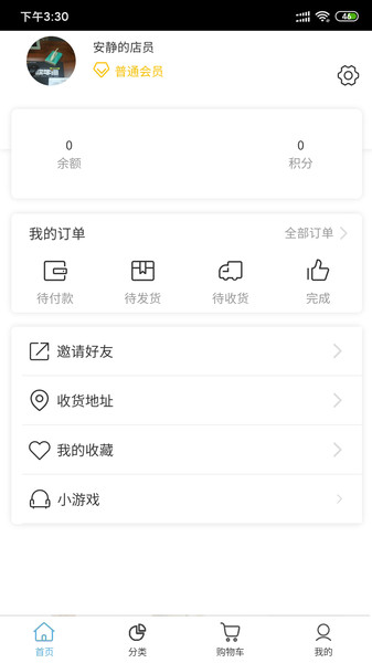 火箭海鲜app