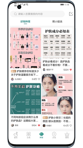 思芙熙 思芙熙app下载