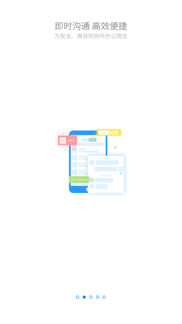 云助理开放门户最新版本