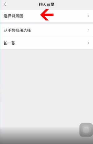 微信背景图合集使用