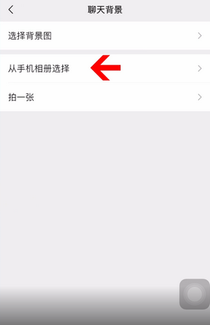 微信背景图合集使用