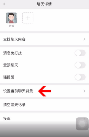 微信背景图合集使用