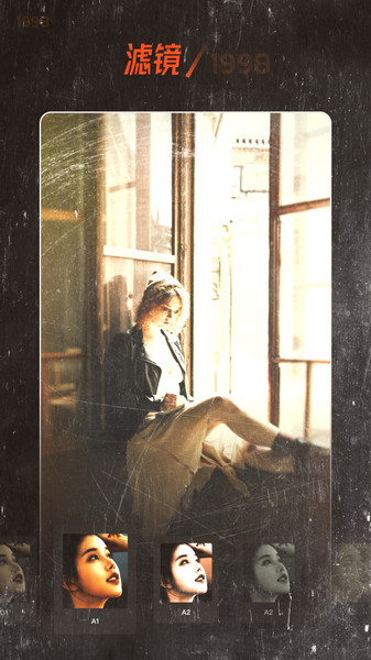 Chic复古胶片滤镜 Chic复古胶片滤镜app