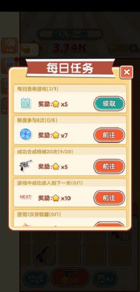 我是塔防 我是塔防手游