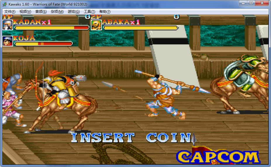 街机三国志马战版