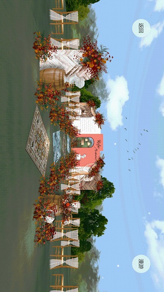 汇美婚礼软件app