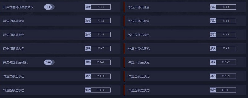 鬼谷八荒多功能全属性修改器 鬼谷八荒多功能全属性修改器下载