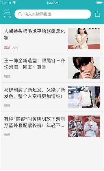 美业魔盒软件 美业魔盒app