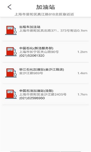 可视违章app
