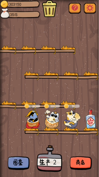 干杯我的私人猫酿 干杯我的私人猫酿游戏