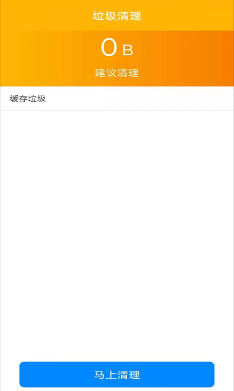 手机WiFi宝app