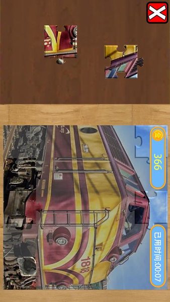 天天火车碎片拼图 天天火车碎片拼图游戏