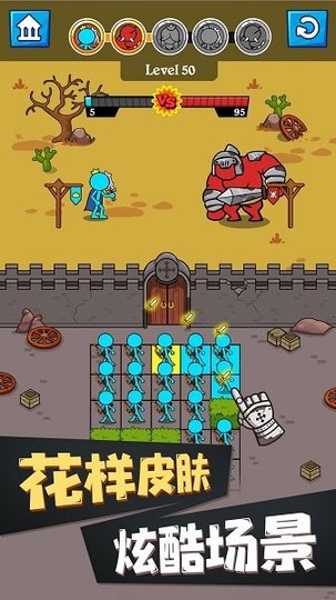 火柴人种族之战小游戏