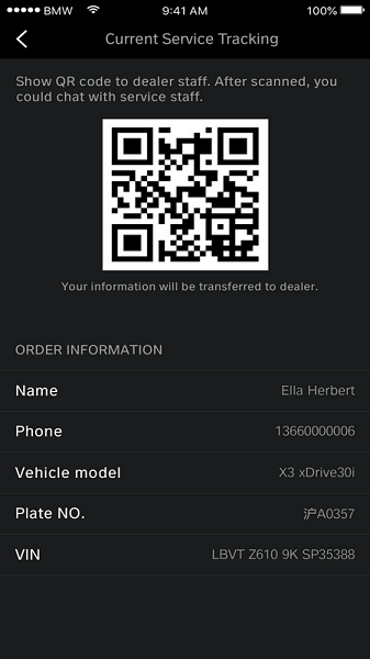 Connected软件下载