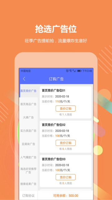 go2小工具手机版下载