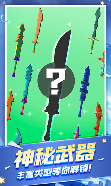 大宝剑经典版游戏