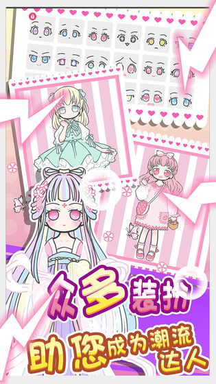 暖暖公主梦 暖暖公主梦app下载