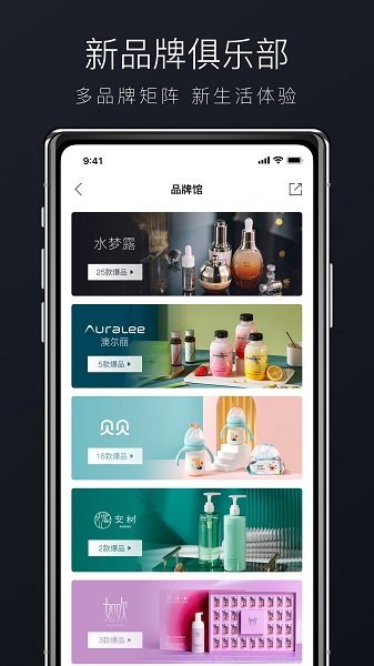 希美 希美商城app下载