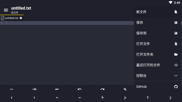 安卓代码编辑器Acode