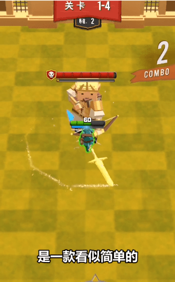 宝剑英雄游戏下载