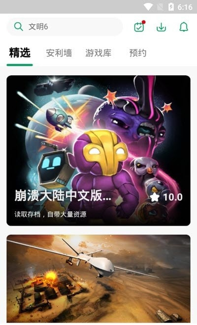 虫虫纽扣助手app