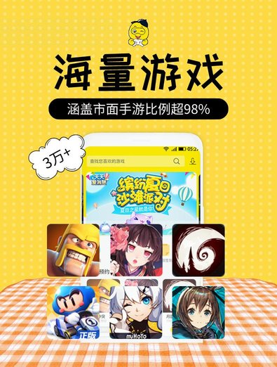 会玩手游折扣平台