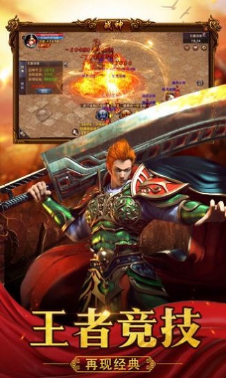 复古超变怒火一刀 复古超变怒火一刀游戏