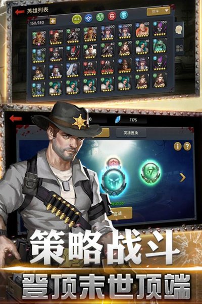 绝境逃脱手机游戏