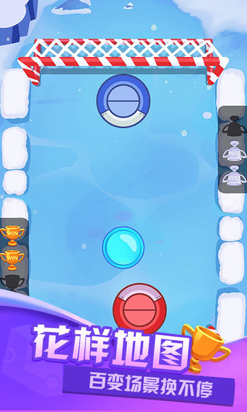 双人大比拼游戏