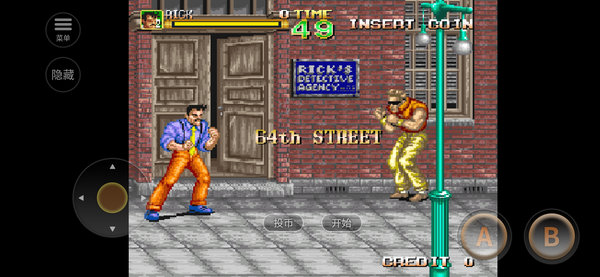 64号街手游 64号街一个侦探的故事手机版