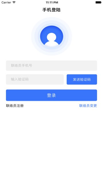 浙江工商年报app