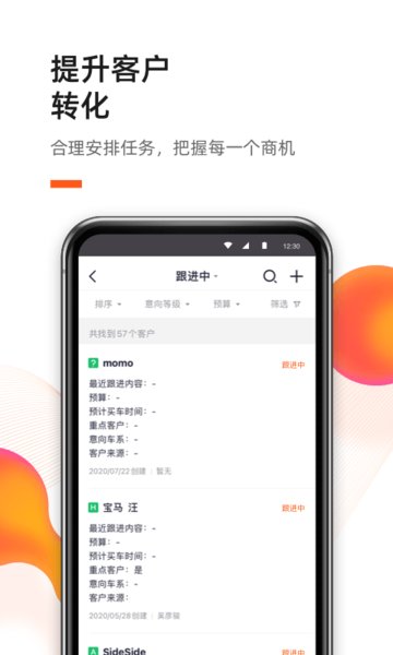 新大风车二手车官方下载