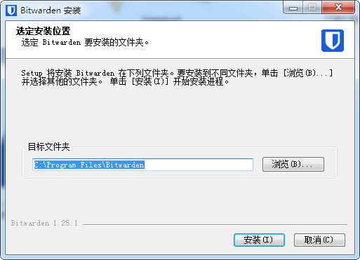 BitWarden密码管理器