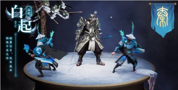 七雄之合纵连横手游