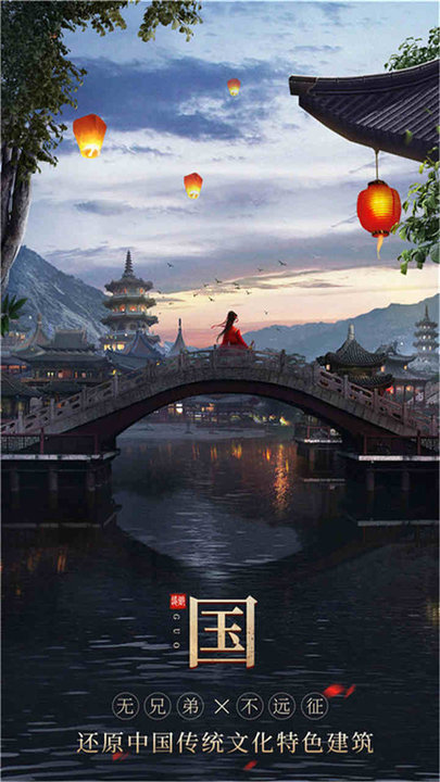 无双之王果盘版