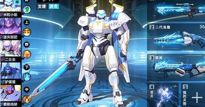 命运先锋王者归来手游下载