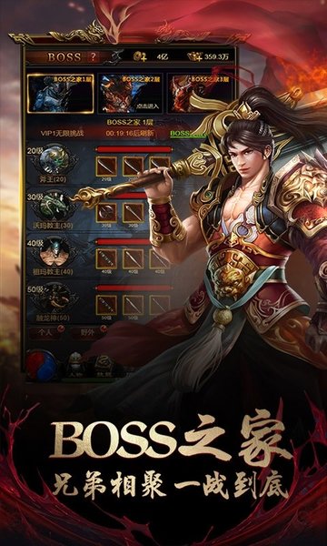 沙城争霸无惧版 沙城争霸无惧版手游