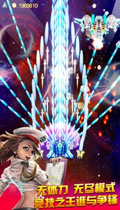 我的战机666游戏